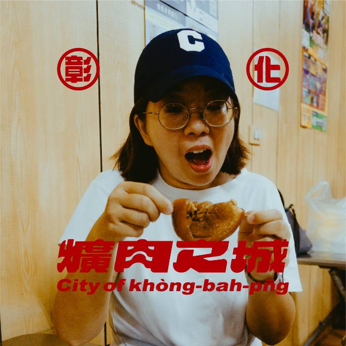 謝宜伶