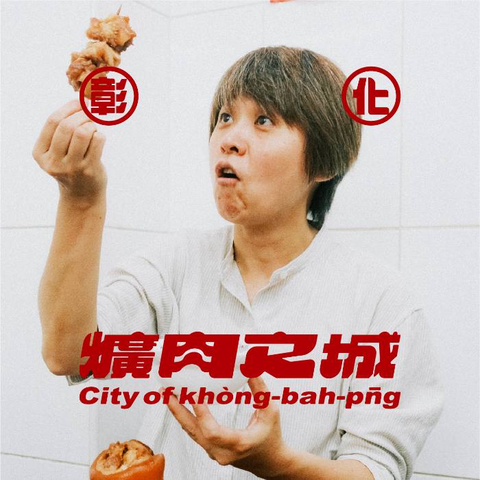 黃書萍