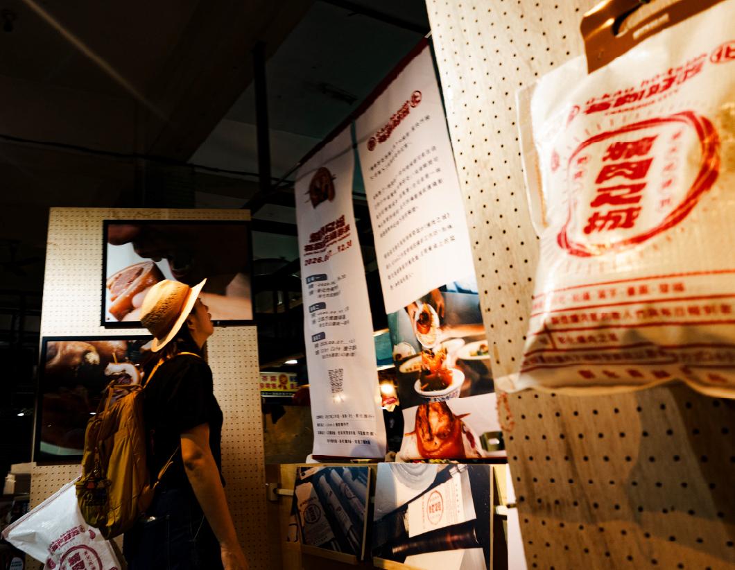 展點一 彰化南門市場 展場一隅
